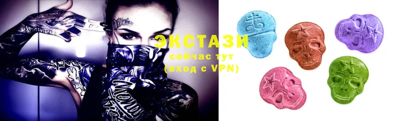 Ecstasy louis Vuitton  хочу   Алексин 