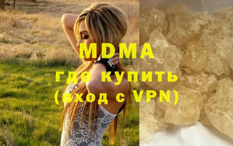 блэк спрут зеркало  Алексин  MDMA VHQ 